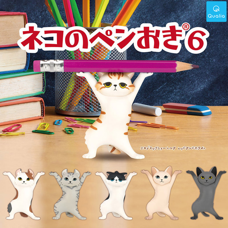 日本正版QUALIA妖娆猫咪笔架