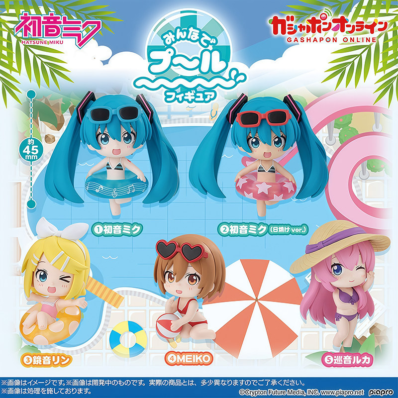 日本正版万代初音未来泳装装扮