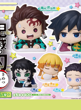 日本正版STASTO 鬼灭之刃睡眠款拾贰之型扭蛋 我妻善逸狛治狯岳