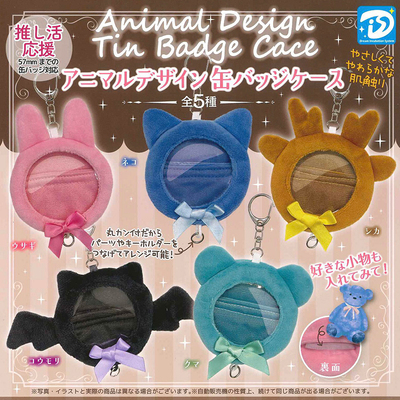 日本正版DIS推活应援毛绒挂件