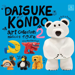 KONDO收藏摆件扭蛋 日本正版 DAISUKE 第2弹 白熊月亮小狗 QUALIA