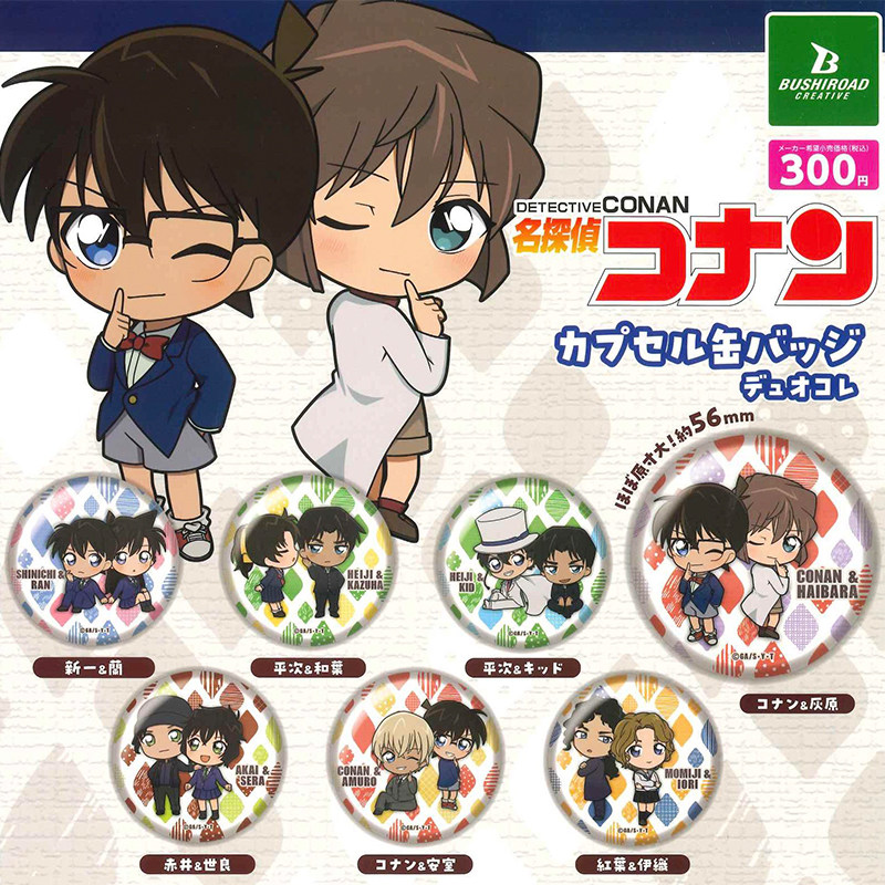 日本正版BUSHIROAD名侦探柯南
