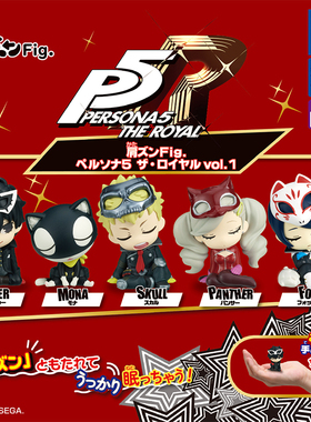 日本正版多美TOMY 第1弹 女神异闻录P5肩靠肩扭蛋 雨宫莲坂本龙司