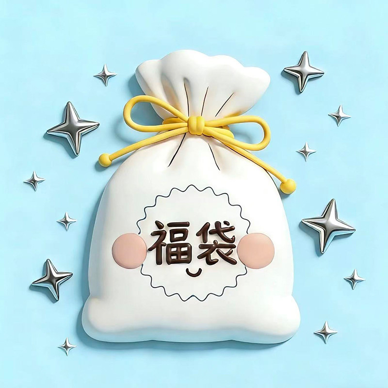 扭蛋景品 福袋 5.99元/个 不选款 不支持退货 不支持许愿 随机发,模玩/动漫/周边/娃圈三坑/桌游,盒蛋/扭蛋/联名摆件,淘宝优惠券,粉丝福利购,淘宝优惠卷