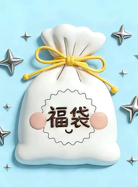 扭蛋景品 福袋 5.99元/个 不选款 不支持退货 不支持许愿 随机发