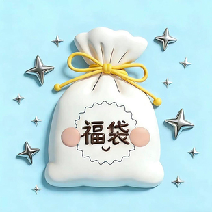 扭蛋景品 福袋 5.99元/个 不选款 不支持退货 不支持许愿 随机发