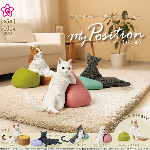 日本正版YELL休闲放松的猫咪