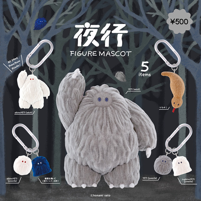 日本正版肯大象植绒夜行公仔