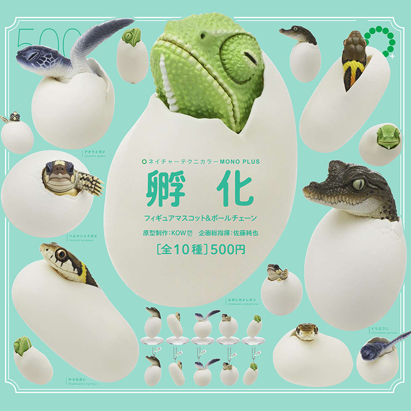 日本正版IKIMON孵化的爬宠公仔