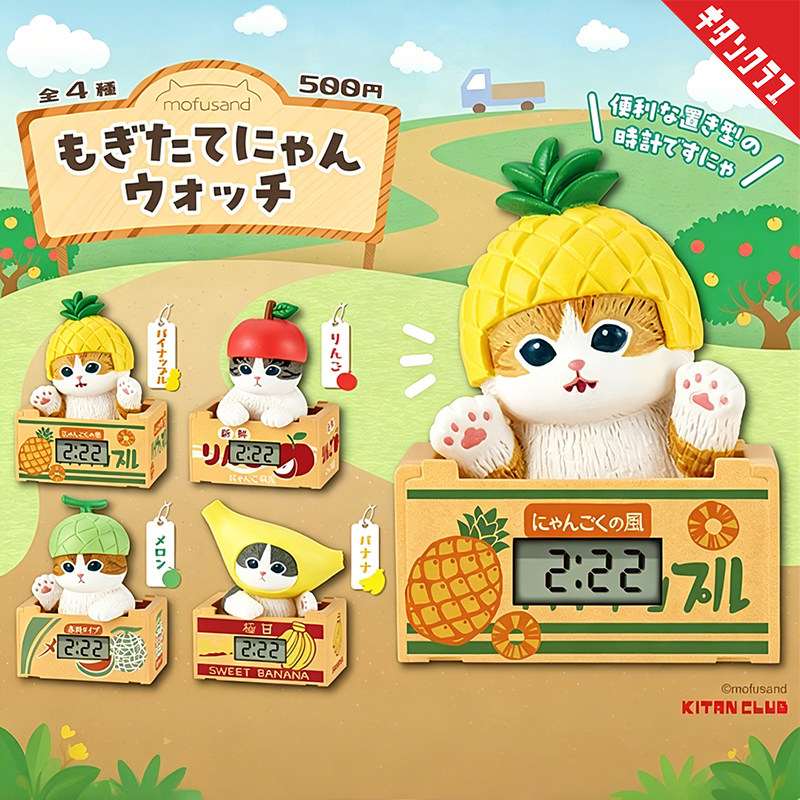 日本正版KITAN猫福珊迪时钟款