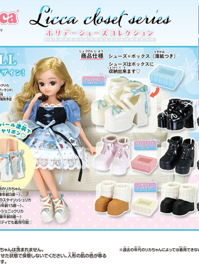 日本正版多美TOMY 莉卡LICCA娃娃假日鞋扭蛋 缩微洛丽塔风绑带靴