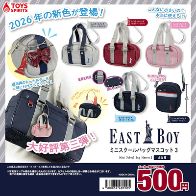 日本正版TOYSSPIRITSEASTBOY