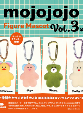 日本正版KENELEPHANT 第3弹 Mojojojo植绒公仔背包挂件扭蛋 吊饰