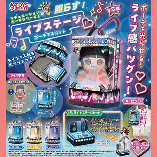 预售×日本正版TOYS SPIRITS LIVE舞台风造型情境小物包扭蛋 痛包