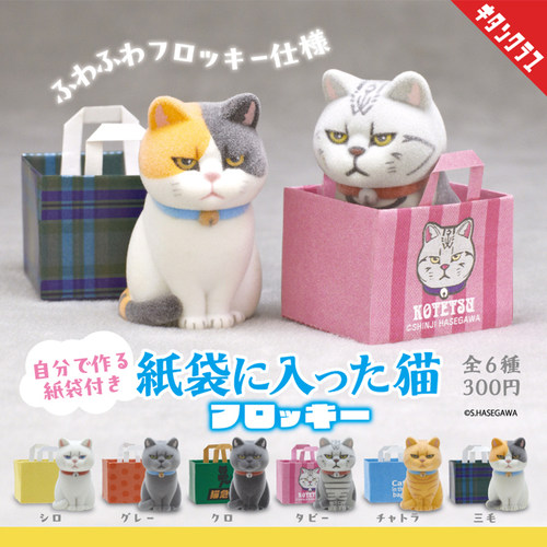 日本正版奇谭KITAN植绒纸袋猫咪