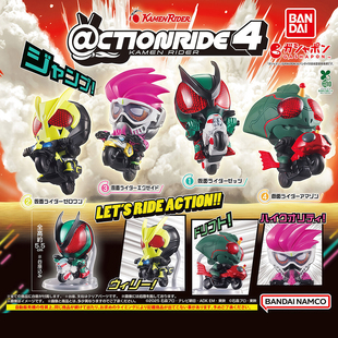 日本正版万代 第4弹 假面骑士骑车造型扭蛋 假面超人骑机车摆件