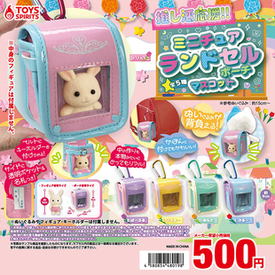 日本正版TOYS SPIRITS 推活痛包吊饰书包造型扭蛋 娃娃收纳小物包