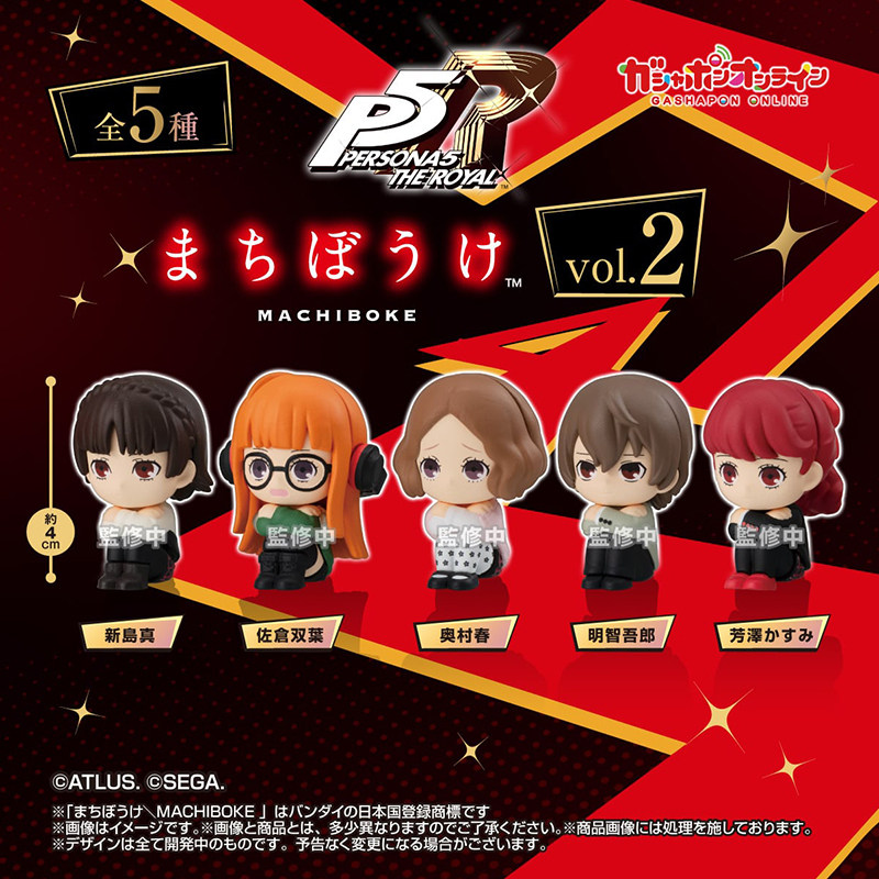 预售×日本正版万代BANDAI 第2弹 女神异闻录P5呆等扭蛋 芳泽霞