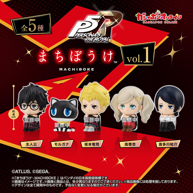 预售×日本正版万代BANDAI 第1弹 女神异闻录P5呆等扭蛋 雨宫莲