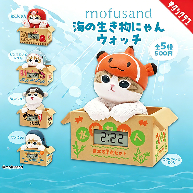 日本正版KITAN猫福珊迪时钟款