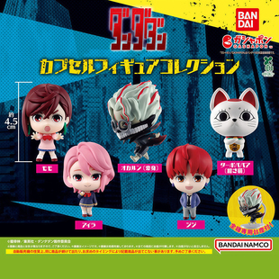 日本正版万代 超自然武装当哒当站姿造型扭蛋 胆大党绫濑桃高仓健