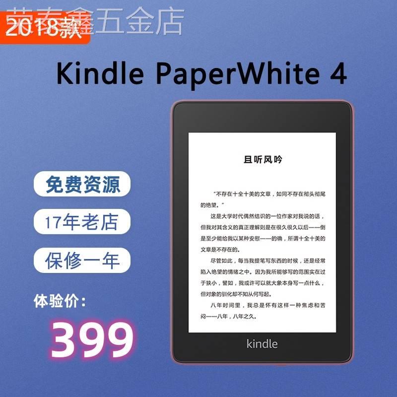 kindle越狱合集paperwhitekpw4kpw3电子书阅读器kv护眼ko电纸书