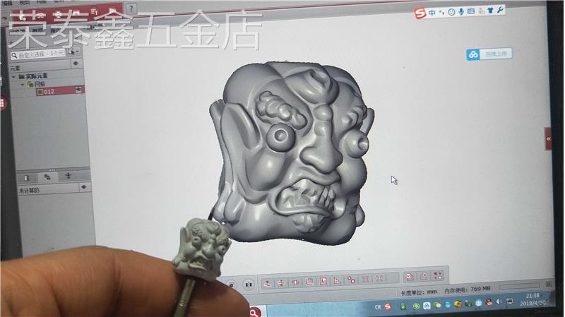 手办玉雕首饰核雕精雕机专用高精度三维扫描仪3D扫描仪