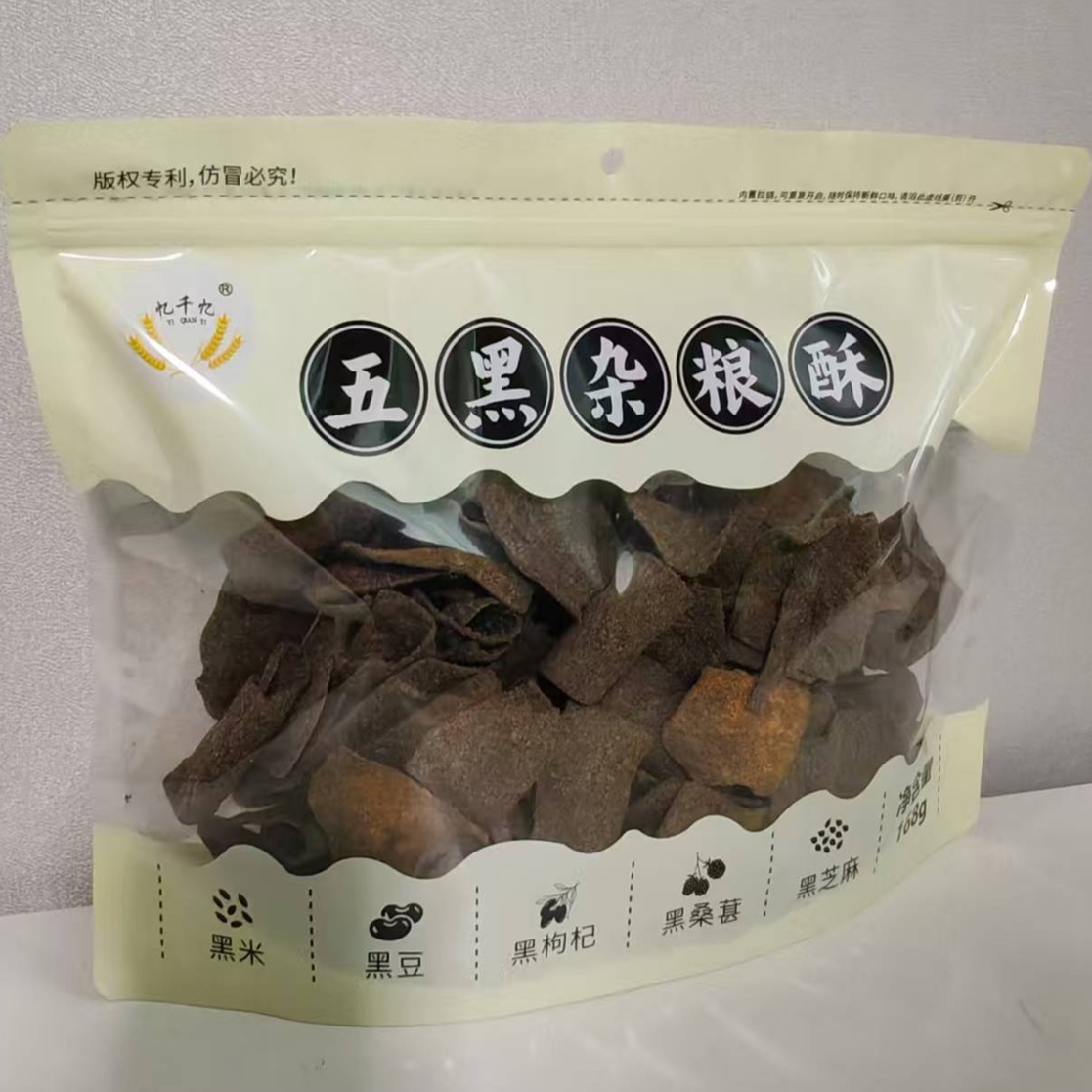 憶千憶五黑雜糧酥五黑薄脆酥五黑薄片五黑脆片酥酥脆脆營(yíng)養(yǎng)美味。