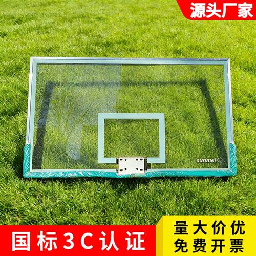 篮球架钢化玻璃板高档框架包邮体育器材铝合金室内防护学校篮板