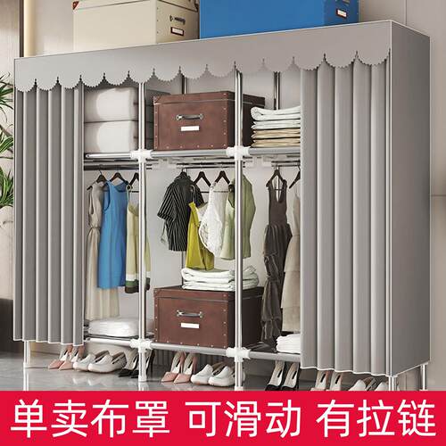 衣柜防尘罩整理沙发书架立体2m大尺寸不锈钢柜子耐磨房间套子