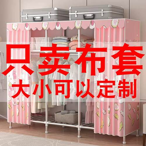 衣架防尘罩沙发安装神器透气烘干机2m羽绒服装饰加厚耐用外罩