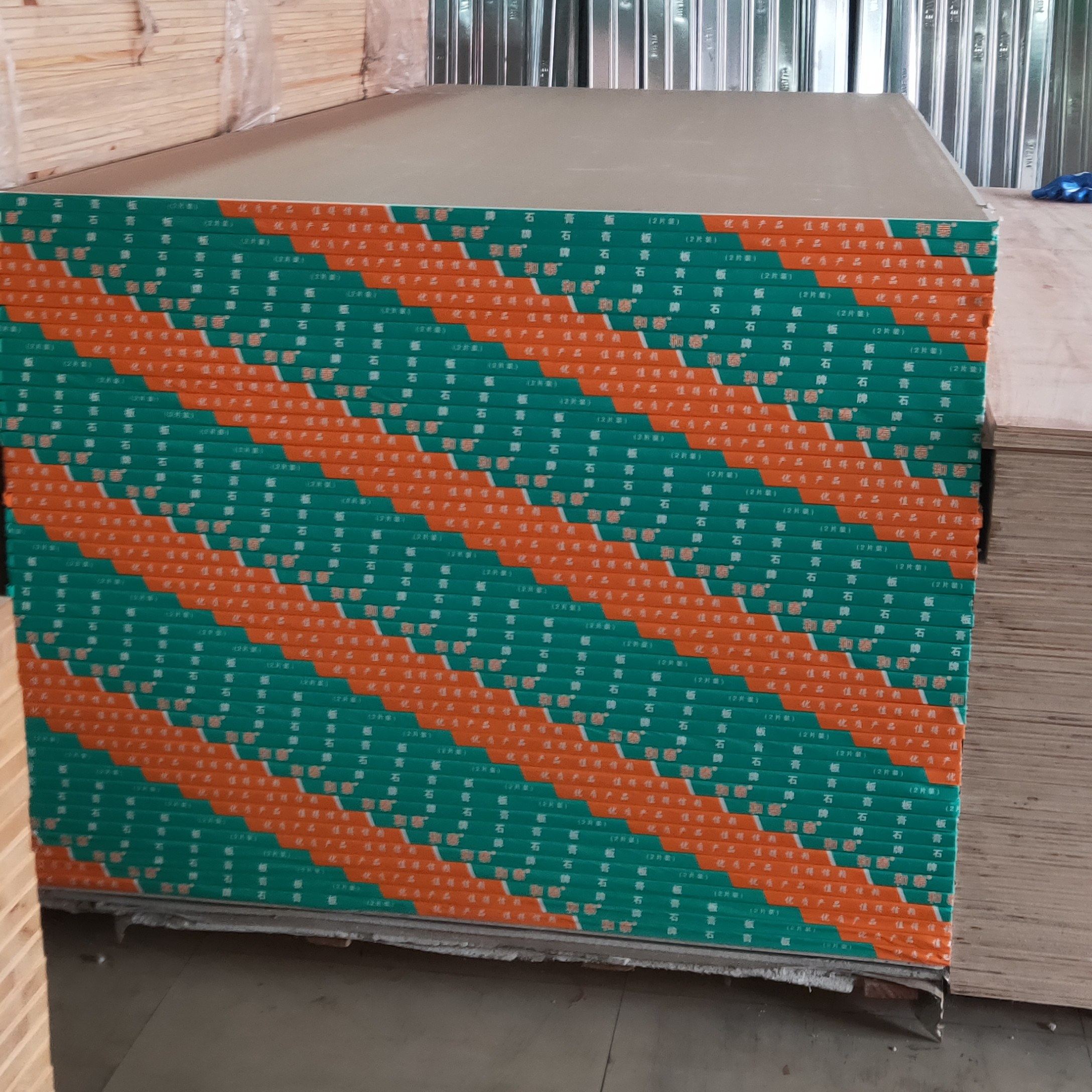 和泰 纸面石膏板9.5mm隔墙吊顶天花板隔断客厅吊顶造型1220x2440