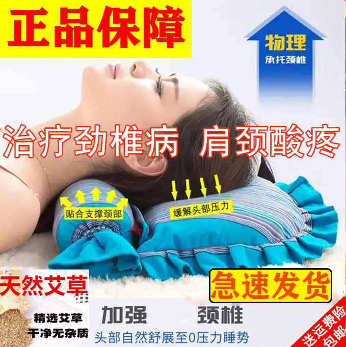 喜乐颈椎枕多功能枕头帮助睡眠专用圆枕精选组合枕两合一两用枕丰
