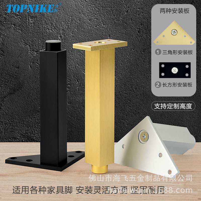 方形柜脚铝合金家具橱柜腿浴室柜电视柜支撑柱茶几床横梁加高增高