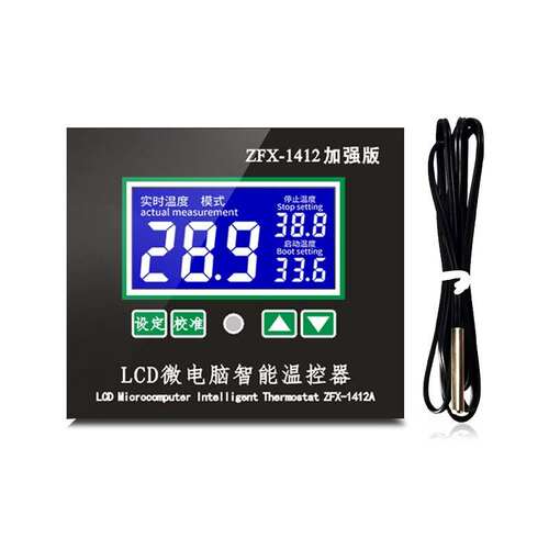 ZFX-W1412A微电脑数字温控器 16A大功率数显温控仪 温度传感器