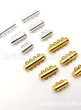 合金磁铁扣 排扣 手链项链饰品 diy配件手工材料  跨境产品