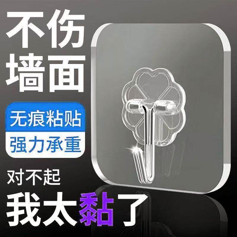 厨房置物架挂钩强力强承重免打孔门后墙壁包邮透明粘钩厨房置挂钩
