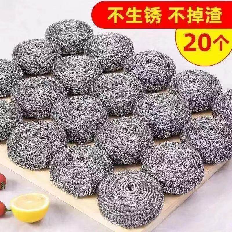 特价不锈钢不掉渣钢丝球刷锅洗锅洗碗手柄小号清洁球批发厨房神器