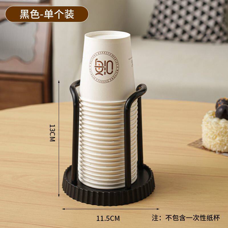 一次性杯子专用杯架简约取拿便携客厅家用添分好物奶茶咖啡取杯器