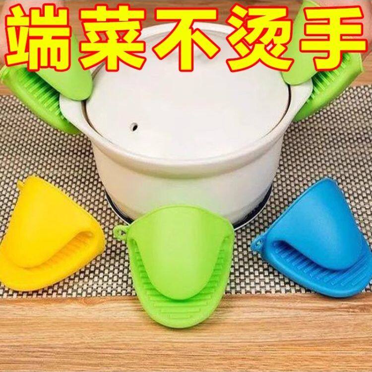 防烫手套隔热加厚硅胶厨房烤箱专用烘焙耐高温防滑防热微波炉烘培
