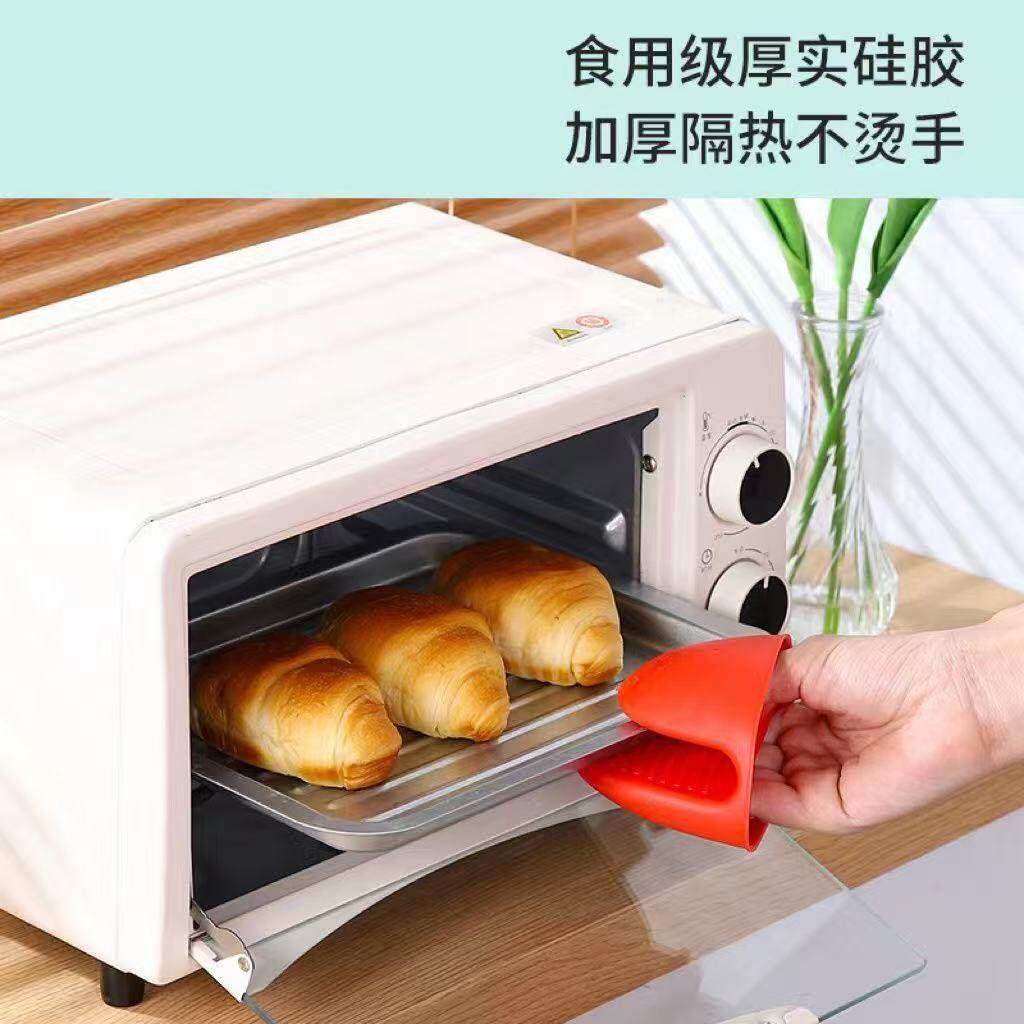 硅胶隔热防烫夹微波炉烤箱专用防滑手夹套厨房耐高温环保无毒手夹