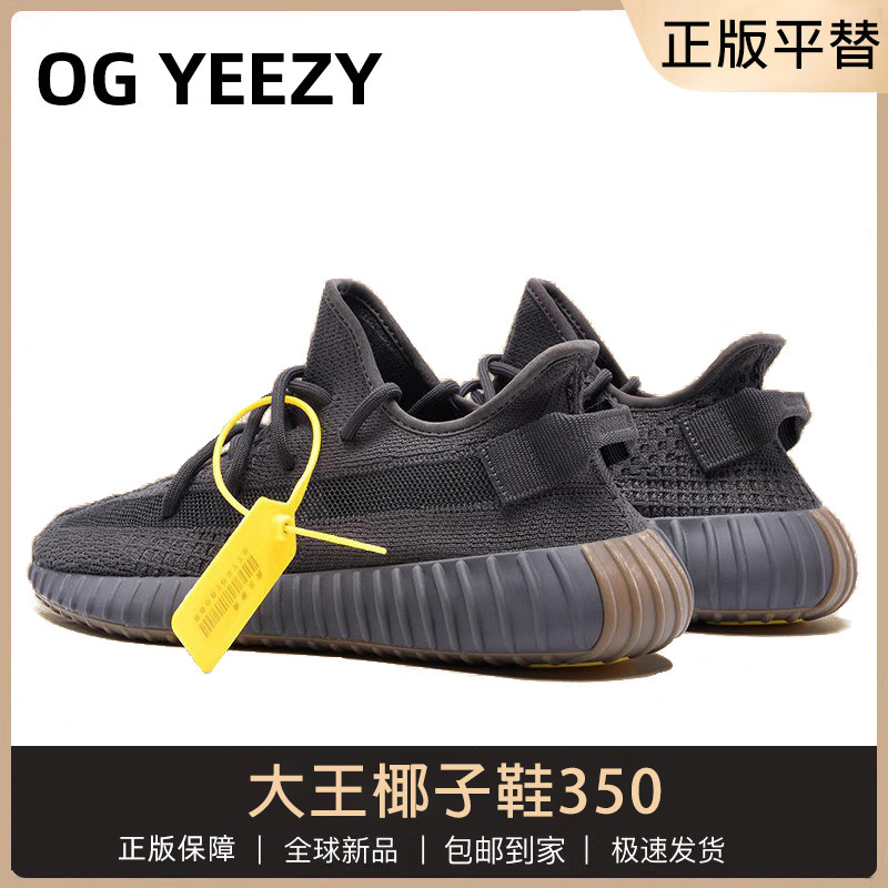 正品OG YEEZY大王椰子鞋350男鞋女款2026夏季新款透气运动跑步鞋图片