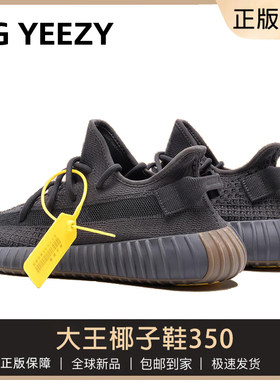 正品OG YEEZY大王椰子鞋350男鞋女款2026夏季新款透气运动跑步鞋