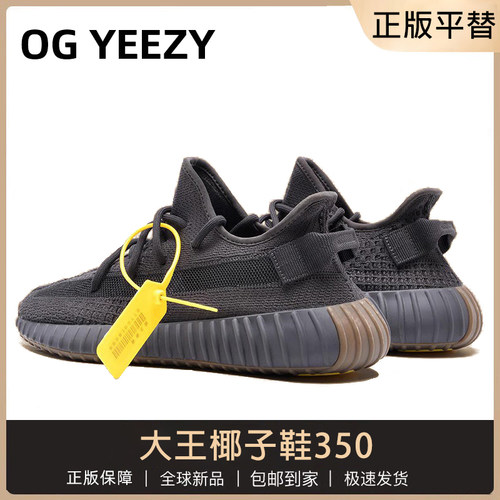 正品OG YEEZY大王椰子鞋350男鞋女款2026夏季新款透气运动跑步鞋