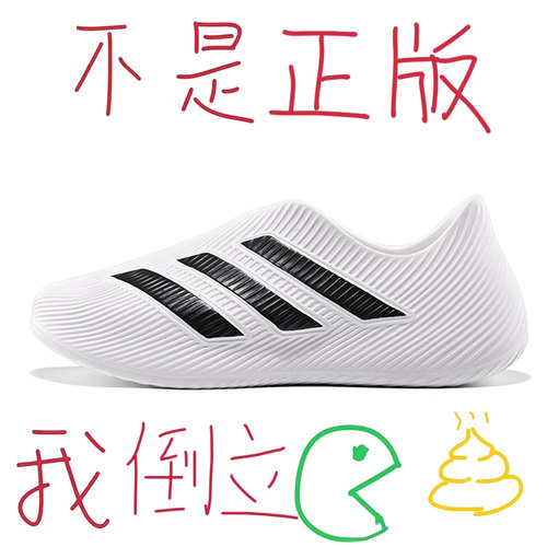 李现同款Purechill洞洞鞋男鞋2026夏季新款外穿包头一脚蹬凉鞋女