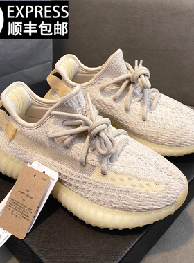 正品og yeezy350大王椰子鞋男鞋女款2025新款夏透气休闲运动鞋子