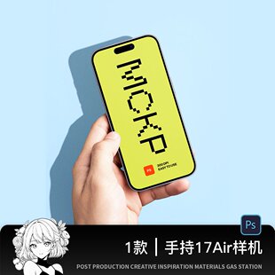 手拿手持IPHONE手机ui界面展示效果图贴图样机模板PSD设计素材PS
