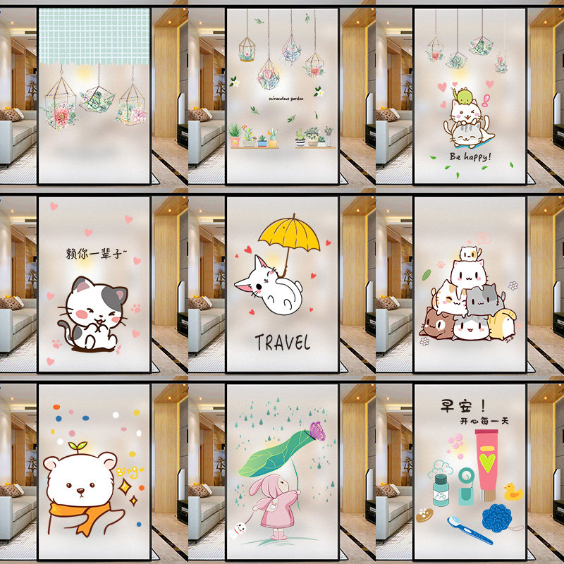 阳台推拉门防窥防走光磨砂玻璃贴纸卧室卫生间透光不透明窗花贴膜在类目 家居饰品, 贴饰, 瓷砖/玻璃贴中 - 来自Buy2taobao.com提供专业的淘宝代购服务