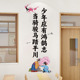 高三中考激励志标语墙贴纸教室布置班级装 饰文化墙面贴画小学初中