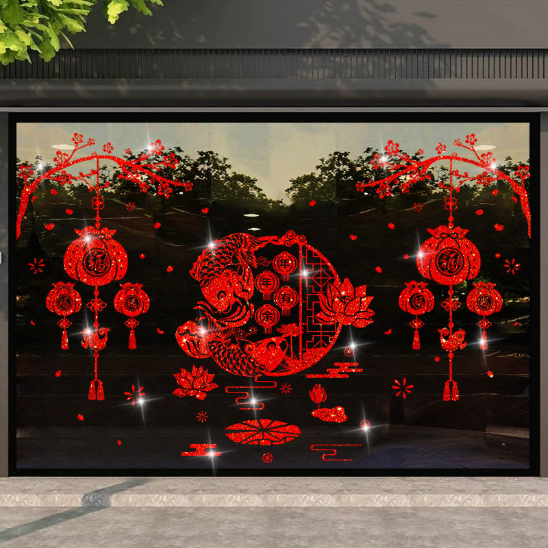 2026年马年新年装饰贴纸春节梅花福字玻璃贴纸闪粉店铺玻璃门窗贴